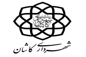 تمهیدات سازمان آرامستان ها شهرداری کاشان جهت سهولت تردد زائران