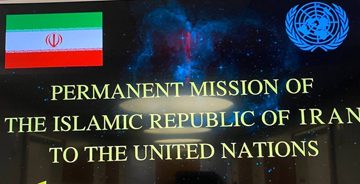 ایران:اقدام ضدایرانی آمریکا و۳کشور اروپایی،نمایش سیاسی برای تاثیرگذاری بر گزارش گوترش است