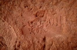 کشف یکی از کهن‌ترین سنگ نوشته‌ها با نام «الله» روی صخره‌های فارس