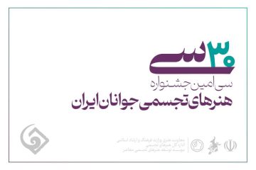 به دنبال شناسایی نخبگان هنری هستیم