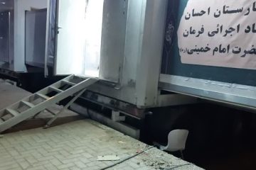 استقرار بیمارستان تخصصی سیار بنیاد احسان در پایانه مرزی مهران