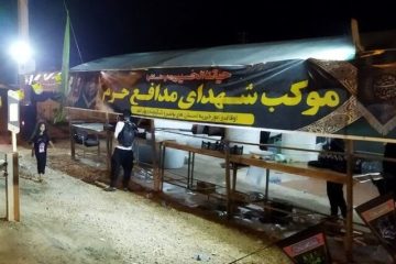 خدمات رسانی ۱۶۶ موکب استان بوشهر به زائران اربعین