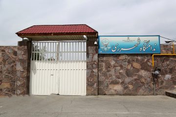 شرایط زندان زنان تهران عادی است