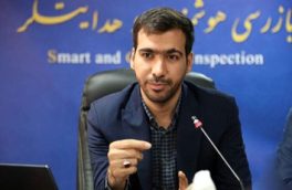 سامانه‌های ۱۳۷ و ۱۸۸۸ شهرداری تهران ادغام  شدند