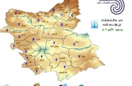 از فردا با عبور سامانه بارشی، دمای هوا به صورت نسبی در آذربایجان شرقی افزایش می‌یابد