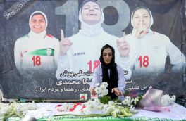 وداع با ملیکا محمدی ستاره فوتبال زنان ایران در مستطیل سبز ورزشگاه حافظیه