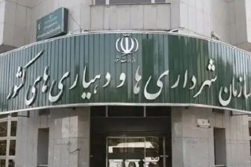 ابلاغ بخشنامه بودجه سال ۱۴۰۳ دهیاری‌ها و شهرداری‌های سراسر کشور