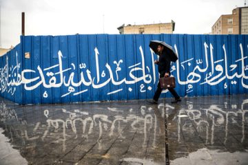 باران و برف امروز نوار شمالی و غربی را فرا می گیرد