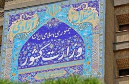 تایید صلاحیت ۴۷.۳۱ درصد داوطلبان مجلس شورای اسلامی استان تهران