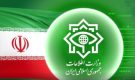 دستگیری ۳۵ نفر از عوامل پشتیبانی حادثه تروریستی کرمان