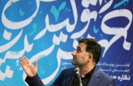 دستیابی ایران به فناوری جدید بارور سازی ابرها