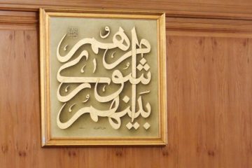 پس از کش و قوس های فراوان شورای اسلامی شهر «سی سخت» منحل شد