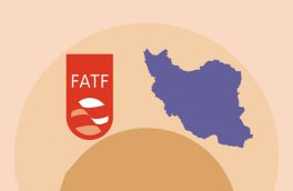 حذف نام ایران از ذیل توصیه شماره هفت و استانداردهای FATF