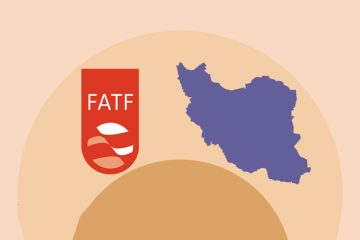 حذف نام ایران از ذیل توصیه شماره هفت و استانداردهای FATF