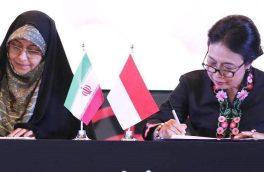 زنان جمهوری اندونزی و جمهوری اسلامی ایران تفاهم‌نامه همکاری امضا کردند