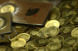 پیش بینی کاهش قیمت سکه و طلا از شنبه