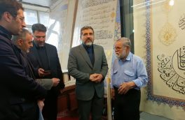 دیدار وزیر فرهنگ با خوشنویس بزرگترین قرآن جهان در مشهد