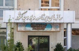 دولت با شرط تامین منابع با افزایش ۲۰درصدی حقوق کارمندان موافقت کرده است