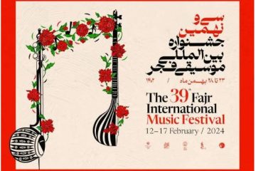 با اجراهای پنجمین روز از جشنواره موسیقی فجر