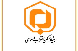 ۴۰ هزار میلیارد ریال طرح بنیاد مسکن آذربایجان شرقی در طول دهه فجر افتتاح می شوند