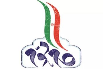 جبهه متحد گام دوم انقلاب اسلامی آذربایجان شرقی در هشت حوزه انتخابیه  لیست می‌دهد