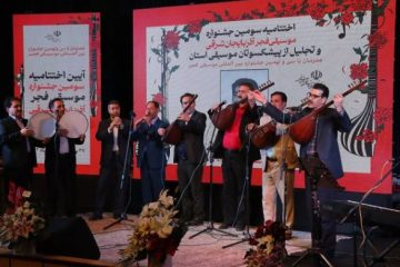 سومین جشنواره موسیقی فجر آذربایجان شرقی به پایان کار خود رسید