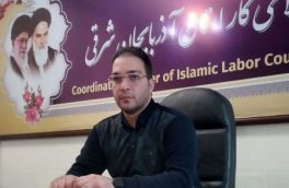 سرکوبِ مزدی و امنیتِ شغلی همچنان کارگران را تهدید می کند