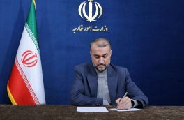 وزیرامور خارجه ایران: پیام مهمی به دولت آمریکا ارسال شد