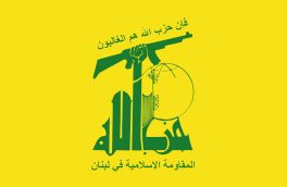 جنبش حزب الله لبنان: حمله رژیم صهیونیستی به کنسولگری ایران بدون مجازات نخواهد ماند