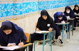 امتحانات شبه نهایی از ۲۷ فروردین تا چهارم اردیبهشت برگزار می‌شود