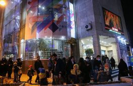 اکران ۱۴۰۳ سینمای کشور، نیامده رکورد زد