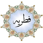 مراجع تقلید نظرات خود را درباره مبلغ فطریه رمضان ۱۴۰۳ اعلام کردند
