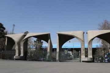 اعلام شرایط جذب امریه سربازی دانشگاه تهران