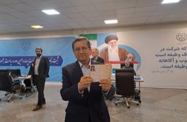 «عبدالناصر همتی» کاندیدای انتخابات ریاست جمهوری شد