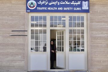 کلینیک سلامت و ترافیک دانشگاه علوم پزشکی تبریز تنها مرکز تخصصی سلامت و  ایمنی ترافیک در کشور