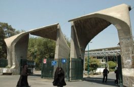دانشگاه تهران درجایگاه نخست همکاری‌های بین‌المللی قرار دارد