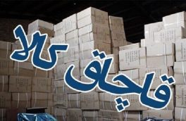 کشف ۴۷ هزار آمپول قاچاق در تبریز