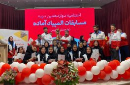 برگزاری مرحله استانی مسابقات ملی دادرس در آذربایجان شرقی