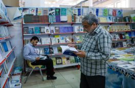 فروش ۵۹۲ میلیارد تومانی در سی‌وپنجمین نمایشگاه کتاب تهران