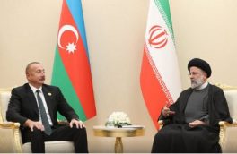  ارتباط ما با کشور دوست، برادر و همسایه آذربایجان به تعبیر رهبر معظم انقلاب فراتر از رابطه همسایگی است