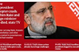 شهادت رئیس جمهور ایران تیتر یک رسانه‌های جهان