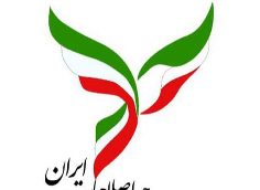 سخنگوی جبهه اصلاحات: خواهان برگزاری انتخاباتی آزاد با حضور همه سلایق هستیم