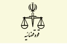 رئیس کل دادگستری استان تهران: زمینه آزادی ۱۳۷ زندانی دارای شرایط خاص فراهم شد