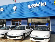 قیمت خودرو‌های ایران خودرو امروز شنبه ۲ تیر ۱۴۰۳ 