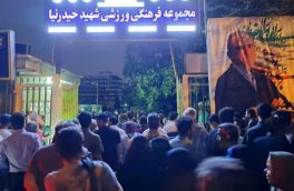 حامیان پزشکیان محل برگزاری همایش انتخاباتی را ترک نکردند/ درب‌های مجموعه ورزشی حیدرنیا باز شد