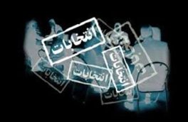تذکر به ۷ رسانه به دلیل تخلفات انتخاباتی