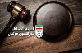 مصاحبه جنجالی موجب محرومیت و جریمه هافبک تیم فوتبال استقلال خوزستان شد