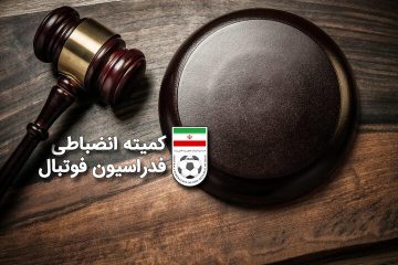 مصاحبه جنجالی موجب محرومیت و جریمه هافبک تیم فوتبال استقلال خوزستان شد