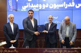 هاشمی: وزارت ورزش و جوانان از حضور قهرمانان در پست‌های  فدراسیون‌های ورزشی استقبال می کند