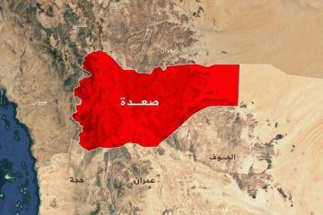 حمله یک پهپاد عربستان سعوی به خاک یمن